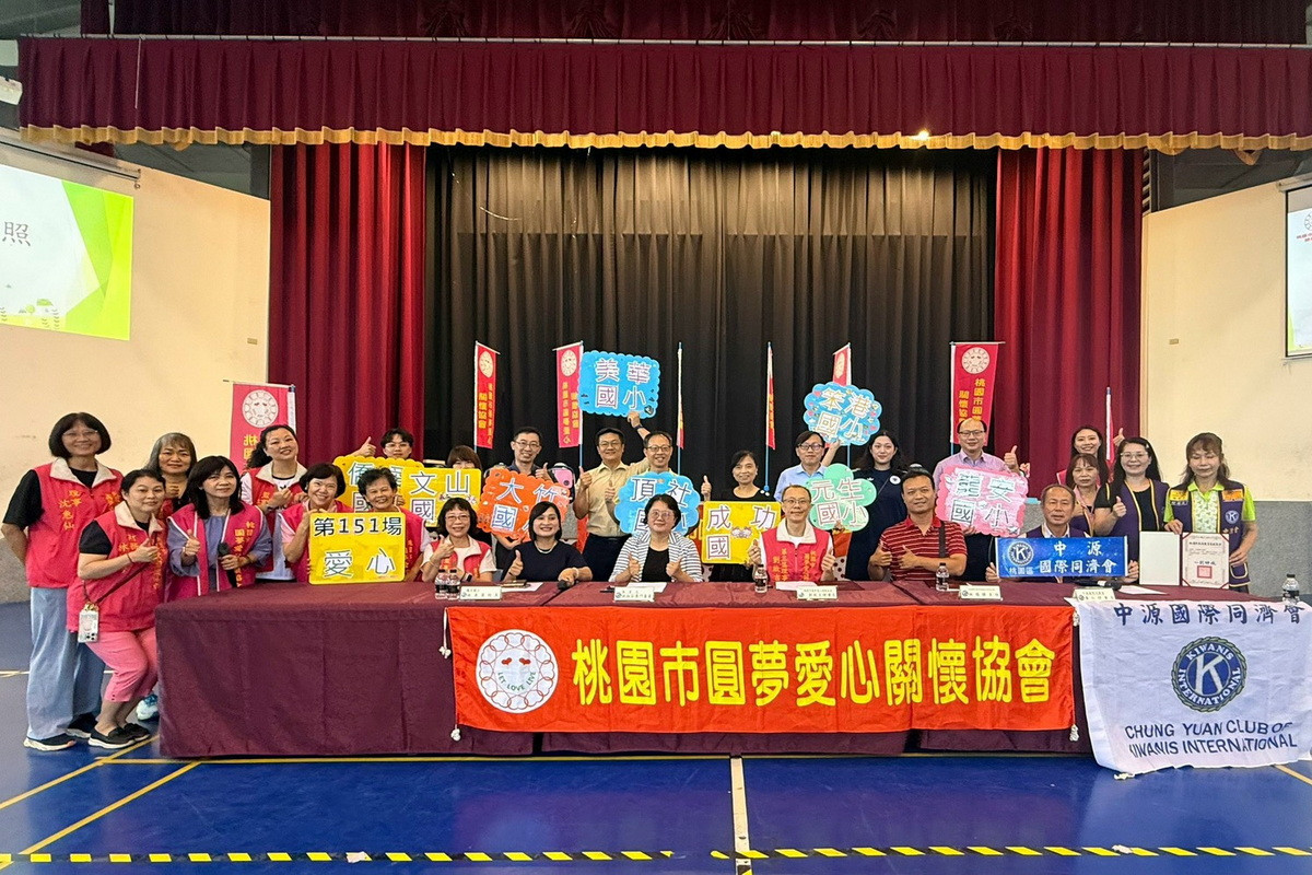 圓夢愛心協會「每月一愛」　送出450個新書包陪伴弱勢學童