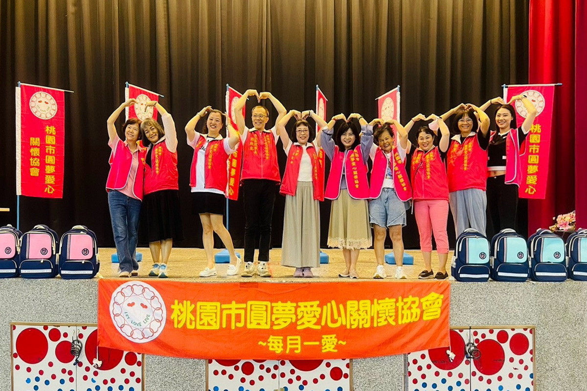 圓夢愛心協會「每月一愛」活動,送出450個新書包陪伴弱勢學童。