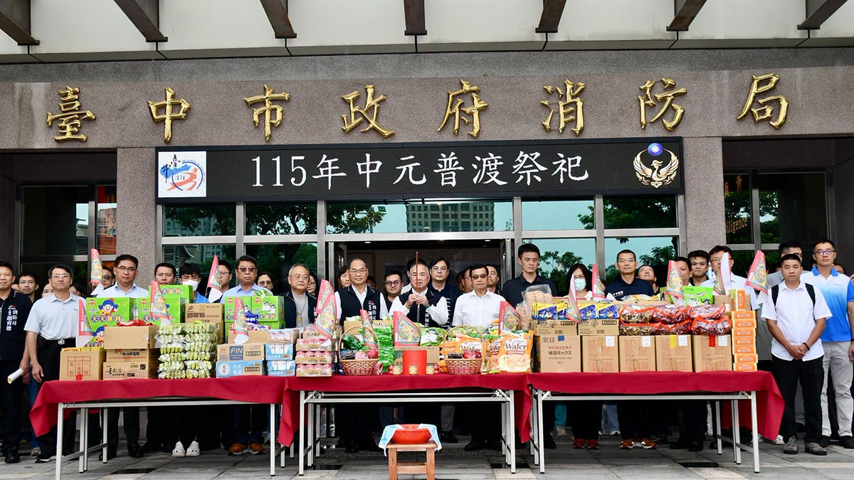 中元普渡祈平安　中市消防局祈願救災順遂、打火弟兄出入平安