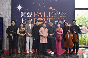2026灣聲七夕音樂節自啟動以來已正式邁入第六年。圖/業者提供