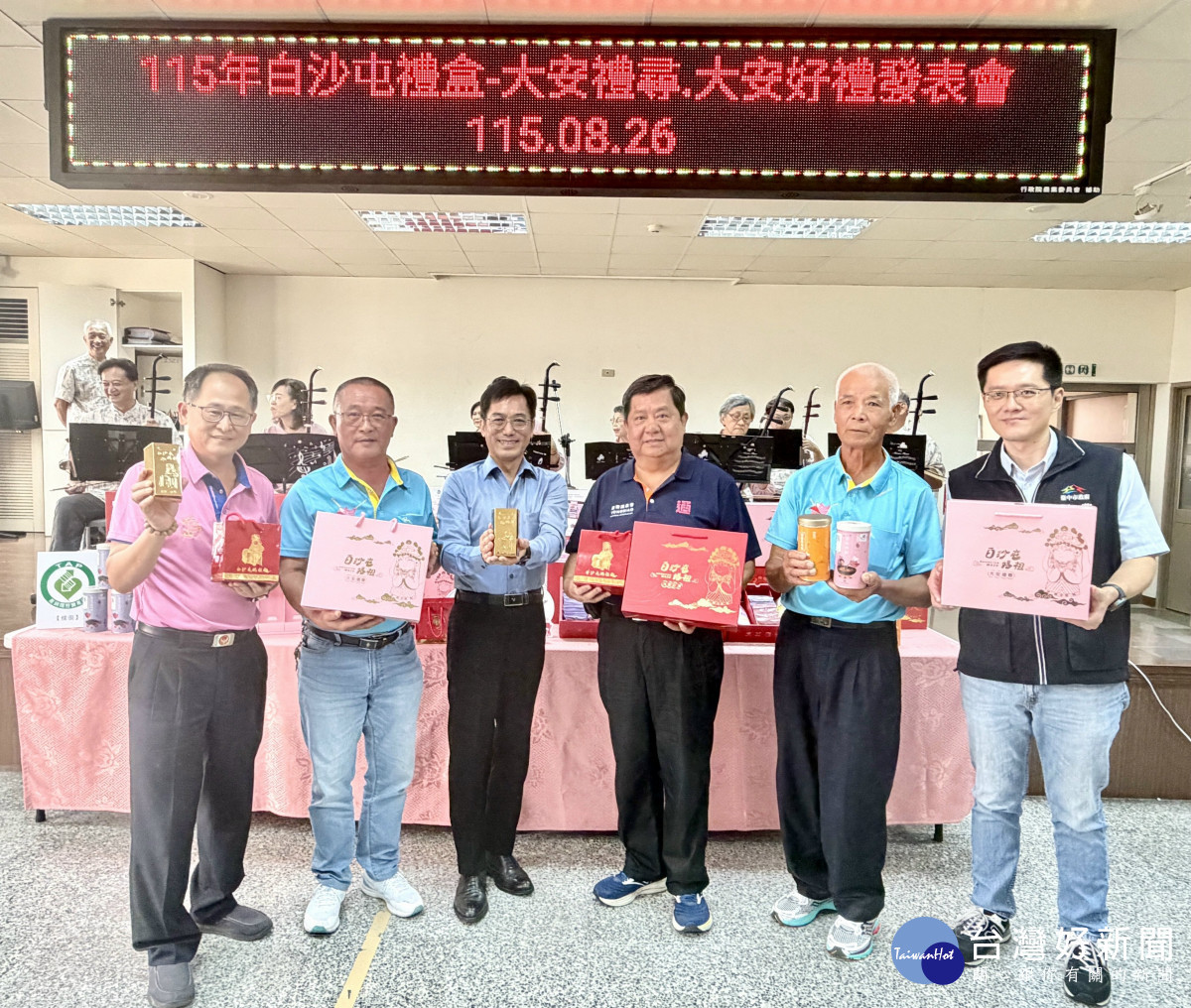 大安好禮添福氣！白沙屯媽祖授權禮盒亮相　串聯白沙屯、大甲媽祖文化拓展送禮商機