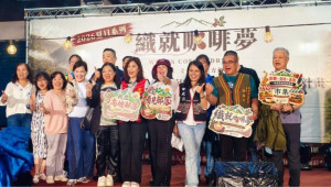「織就咖啡夢」首屆高坡 Atayal文化夜。理事長曾庭希（中）、國際扶輪3523地區2027-28總監黃秀敏、原住民族委員會主委室簡任視察、秘書曾庭筠等貴賓蒞臨。