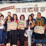 「織就咖啡夢」首屆高坡 Atayal文化夜。理事長曾庭希（中）、國際扶輪3523地區2027-28總監黃秀敏、原住民族委員會主委室簡任視察、秘書曾庭筠等貴賓蒞臨。