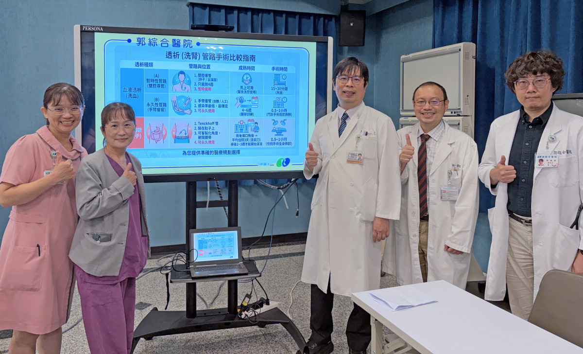 末期腎臟病透析治療　衛教師：提前佈局準備好再開始