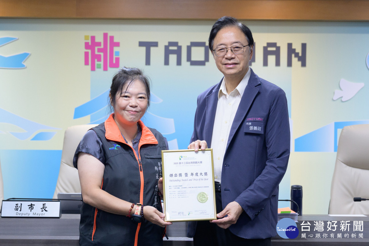 市府團隊將華興池打造為桃園極具代表性的埤塘景點。