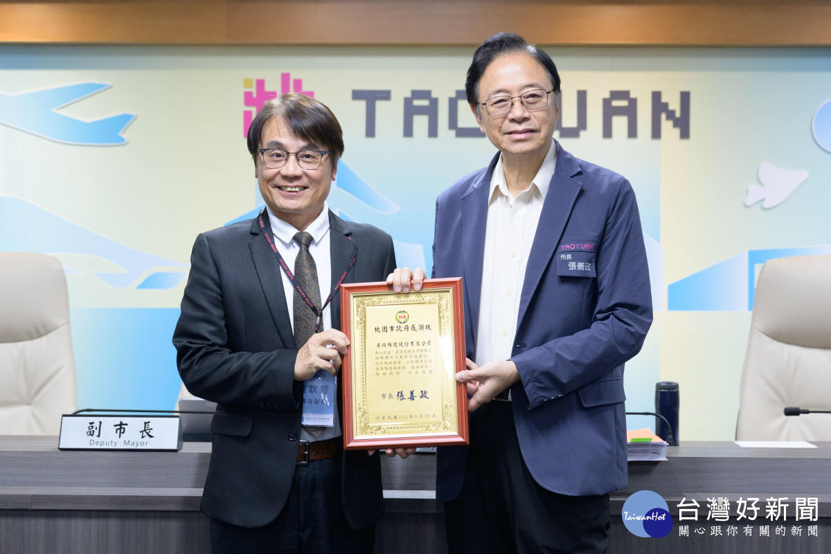 張市長頒感謝狀予景碩科技股份有限公司。