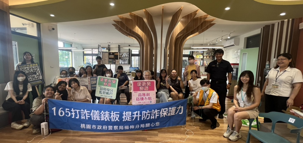 楊梅派出所巡佐楊銘德聯手土地銀行楊梅分行前往明日之星幼兒園向老師、職員進行反詐騙實務案例宣導。