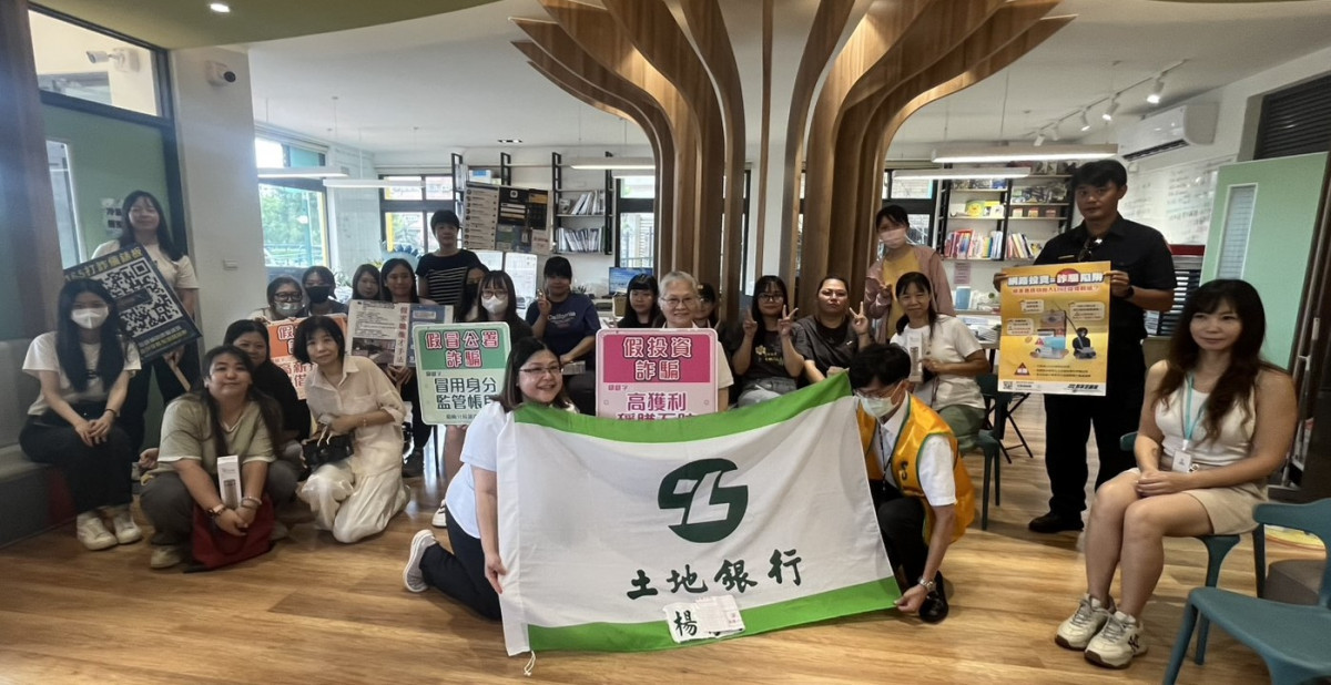 楊梅派出所巡佐楊銘德聯手土地銀行楊梅分行前往明日之星幼兒園向老師、職員進行反詐騙實務案例宣導。