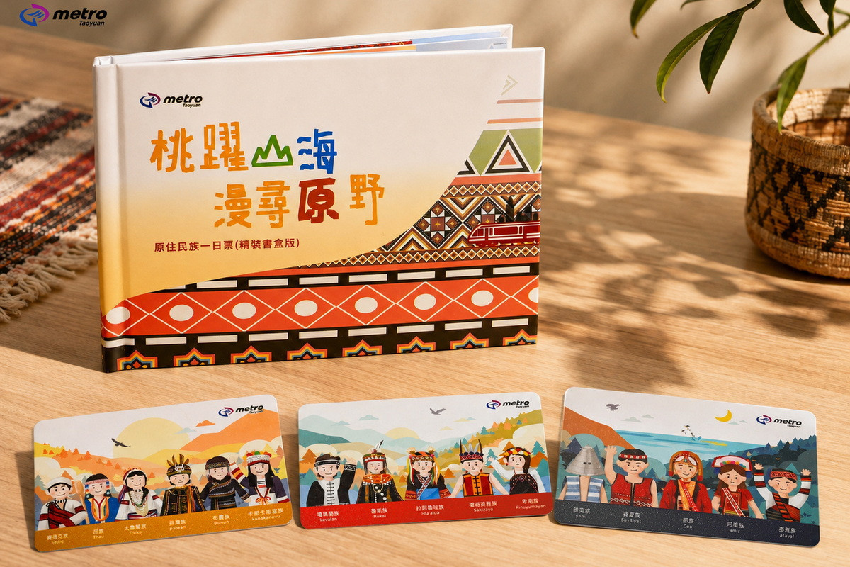 桃捷公司同仁阿美族林曉萍及賽夏族風易廷今年扮演「桃捷原民大使」角色推廣原民文化。
