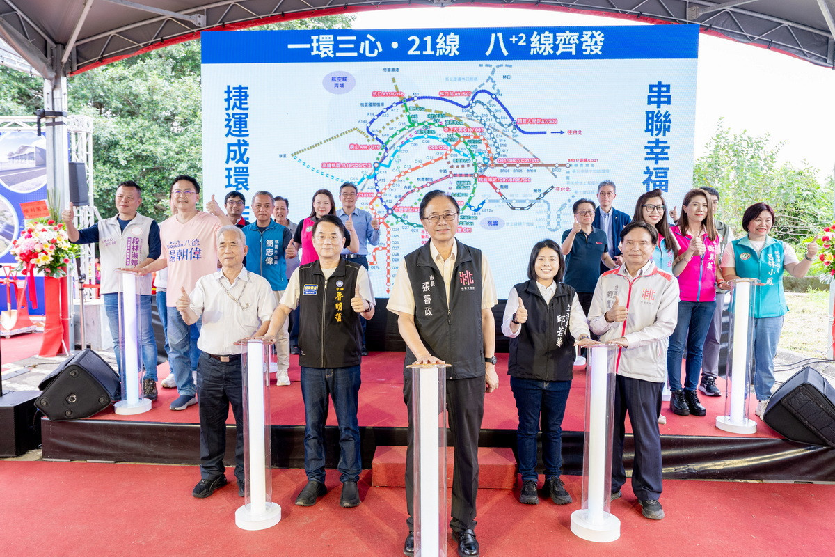 桃園市長張善政出席「桃園捷運綠線延伸中壢建設計畫GEC04標土建統包工程」進行成環啟動儀式。<br />