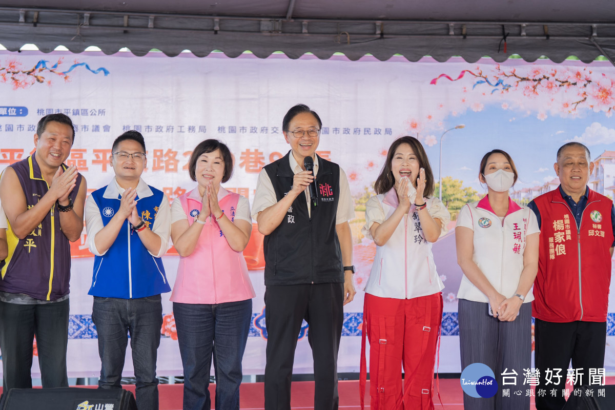 平鎮平東路239巷新闢道路完工　張善政：改善通行動線強化救災效率