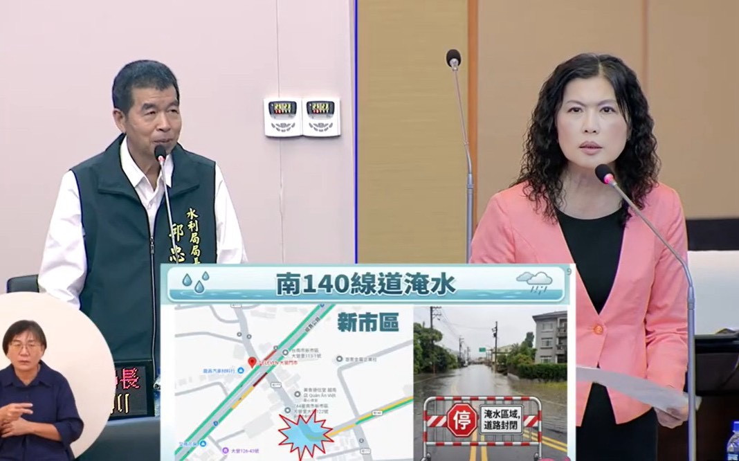 豪大雨讓新市區成水鄉澤國　南市議員陳碧玉要求加速三座危橋改建工程