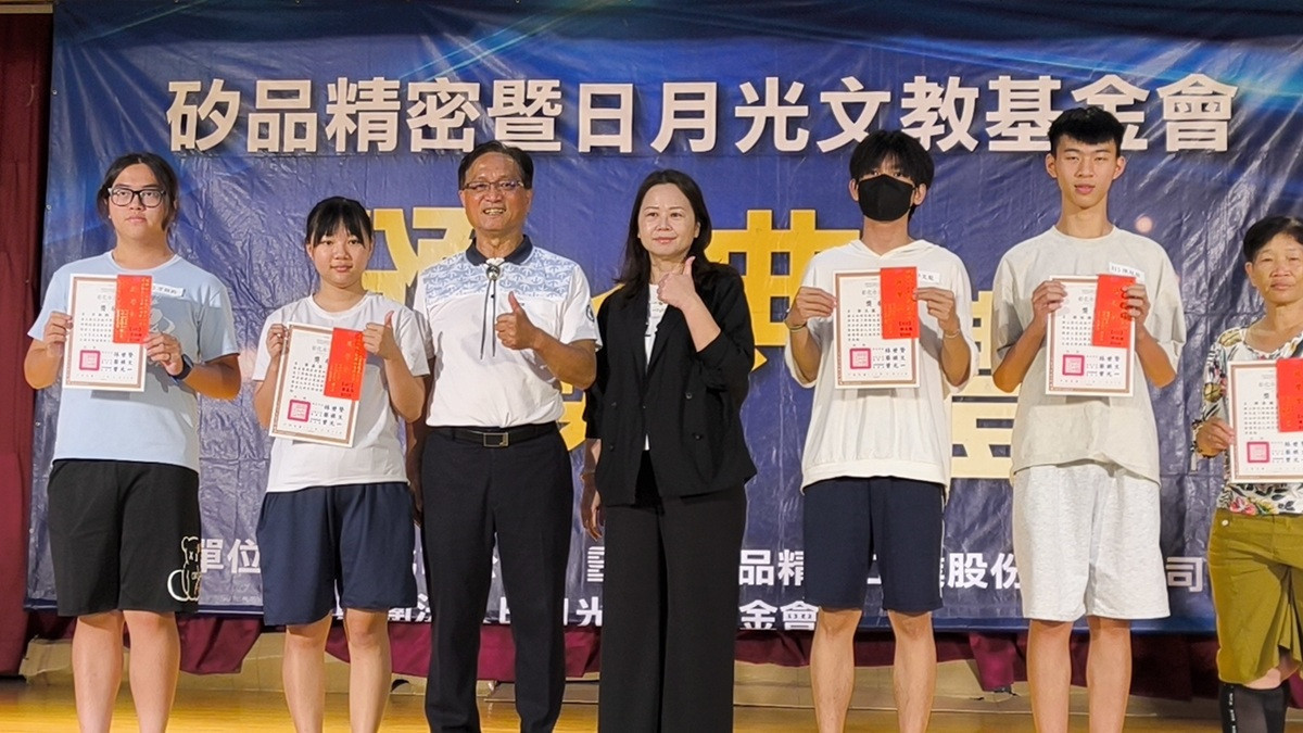 發展企業有成不忘投資教育　矽品公司頒贈低收入戶優秀學生獎學金