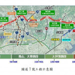 （圖／交通部高速公路局）
