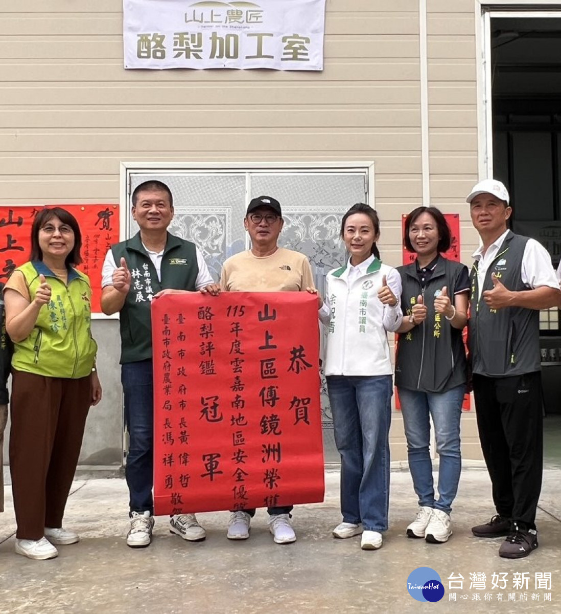 115年雲嘉南安全優質酪梨評鑑　台南市傅鏡州農友奪得冠軍