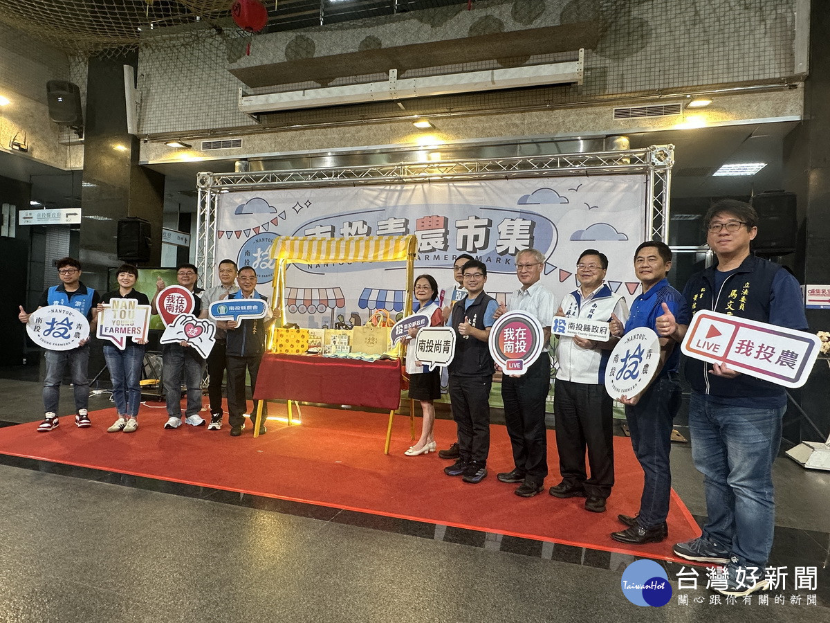 縣府李秘書長與嘉賓一同宣布青農快閃市集起跑。(記者扶小萍攝)