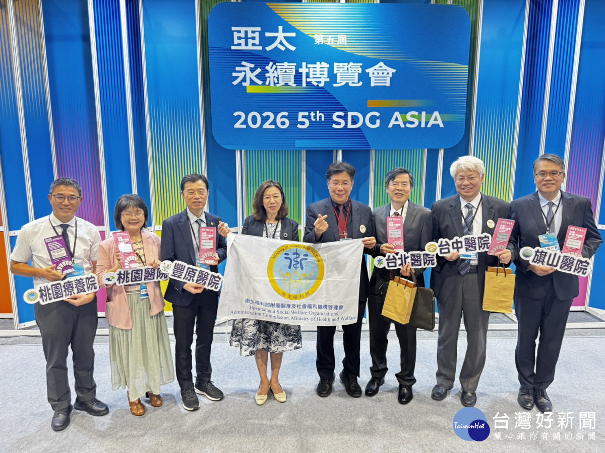 2026 APSAA亞太永續行動獎獲獎單位代表共同參與第五屆亞太永續博覽會。 (桃療提供)