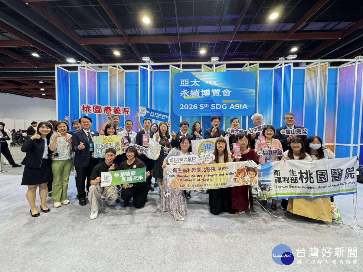 2026 APSAA亞太永續行動獎獲獎單位代表共同參與第五屆亞太永續博覽會。 (桃療提供)