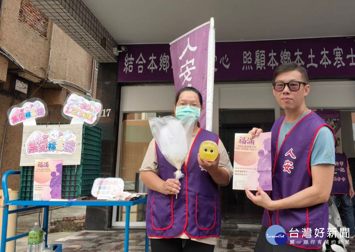 人安台南站「寒士慶中秋」　經費尚缺5成邀各界共襄盛舉