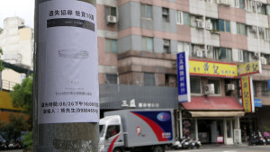 戒指失蹤，失主在現場電線桿張貼10萬元懸賞協尋貼文。（圖/陳招宗 攝）