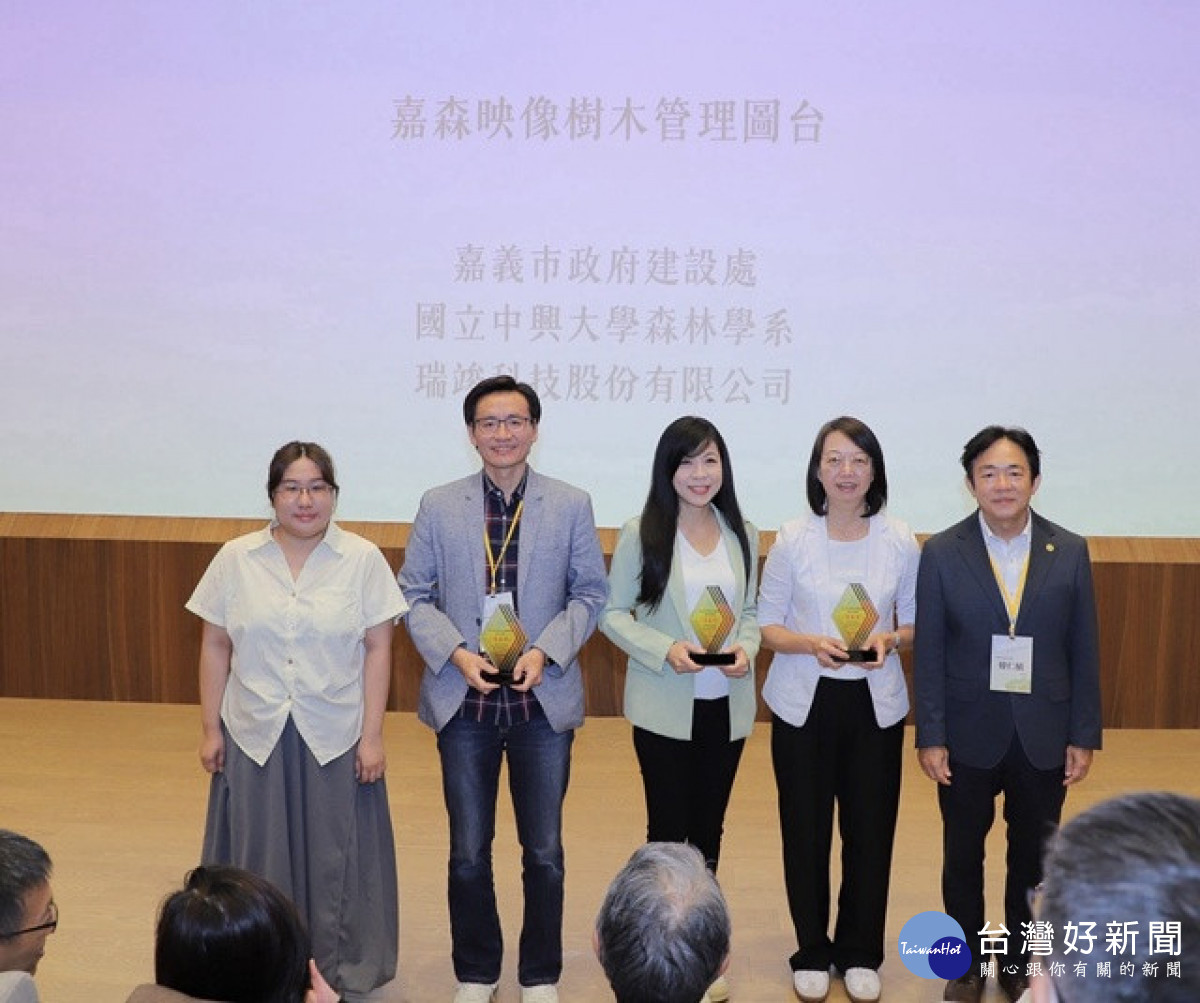 興大森林系攜手嘉市府、瑞竣科技打造智慧樹木管理平台　榮獲空間資訊永續應用優良獎