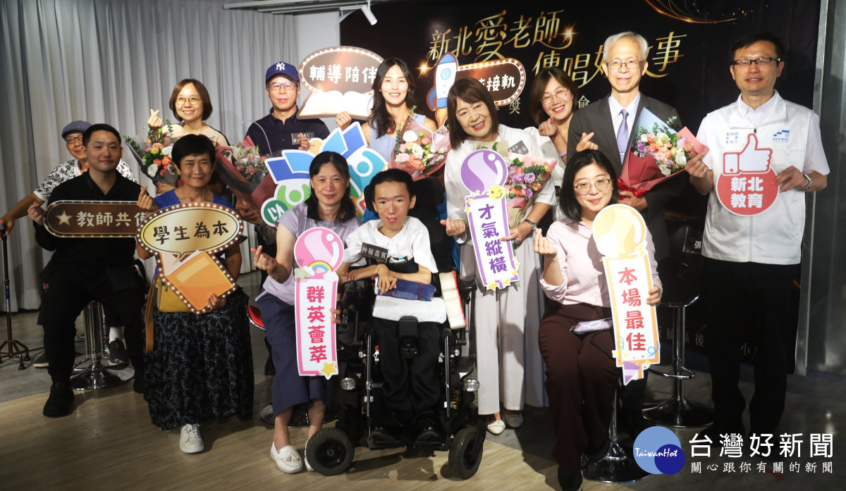 新北5位優秀教師獲「師鐸獎」　展現深耕教育專業與熱忱