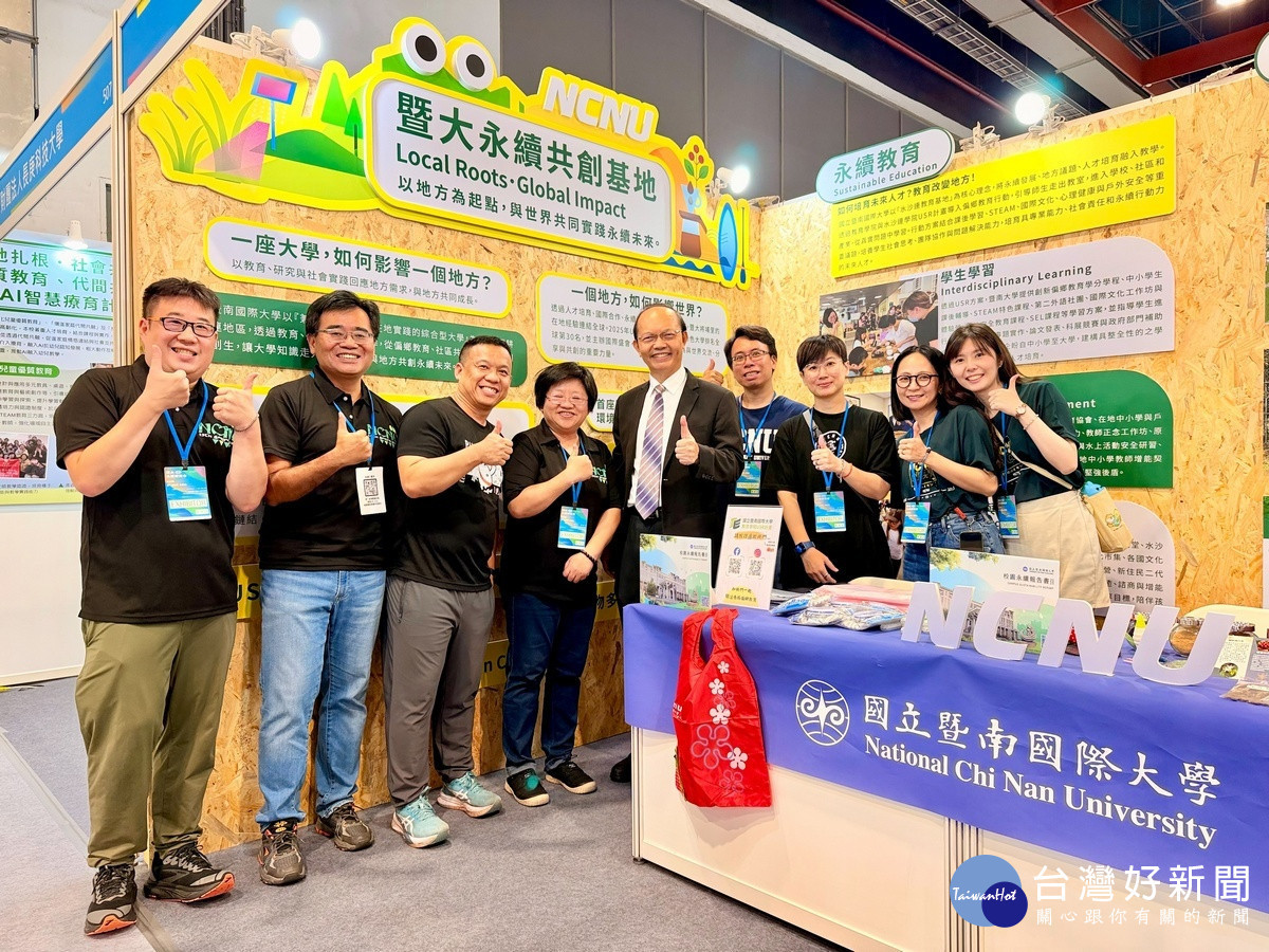 2026亞太永續博覽會　暨大展現共創力