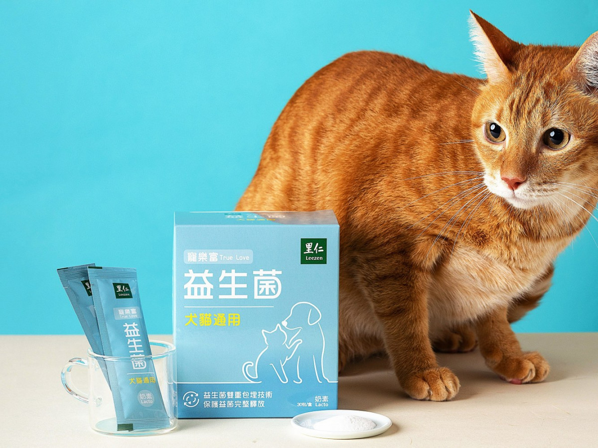 里仁推出寵樂富「益生菌」, 由三種益生菌搭配植物性蛋白包埋技術,守護好菌順利抵達腸道。(里仁公司提供)