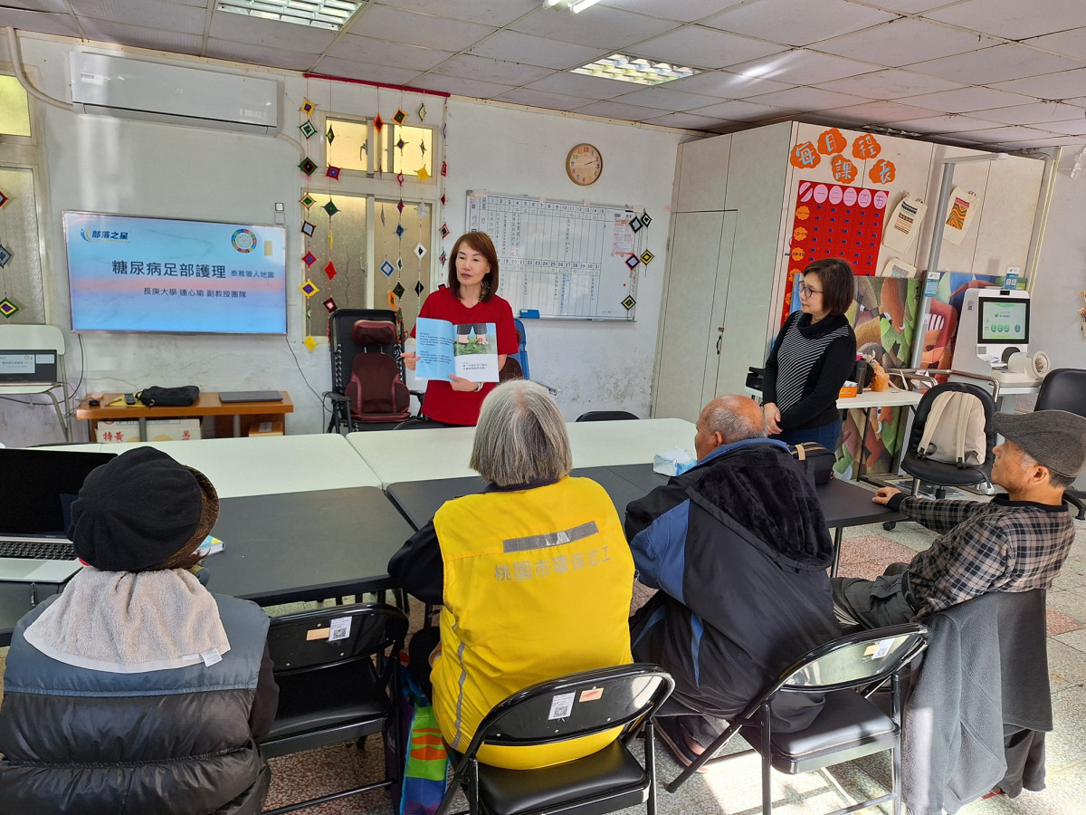 連心瑜老師運用融入泰雅文化的衛教教材，向部落居民講解糖尿病足預防與日常照護知識