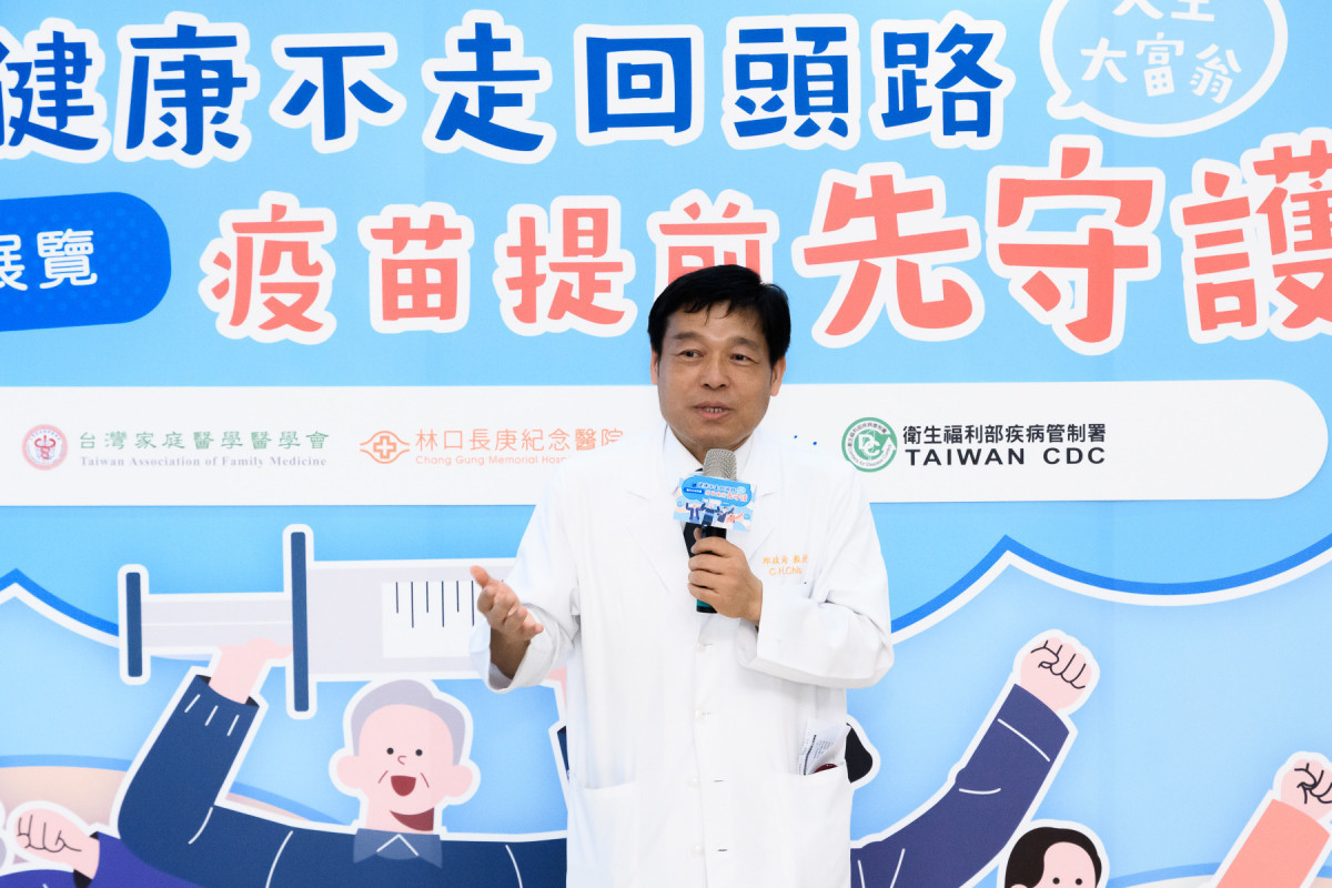 邱政洵副院長表示面對呼吸道疾病感染風險,健康更應提前布局,院方長期透過院內衛教、門診提醒及健康促進活動,持續推廣成人及公費疫苗接種,期望提升民眾預防意識,及早為自己與家人建立健康防護力。(長庚醫院提供)