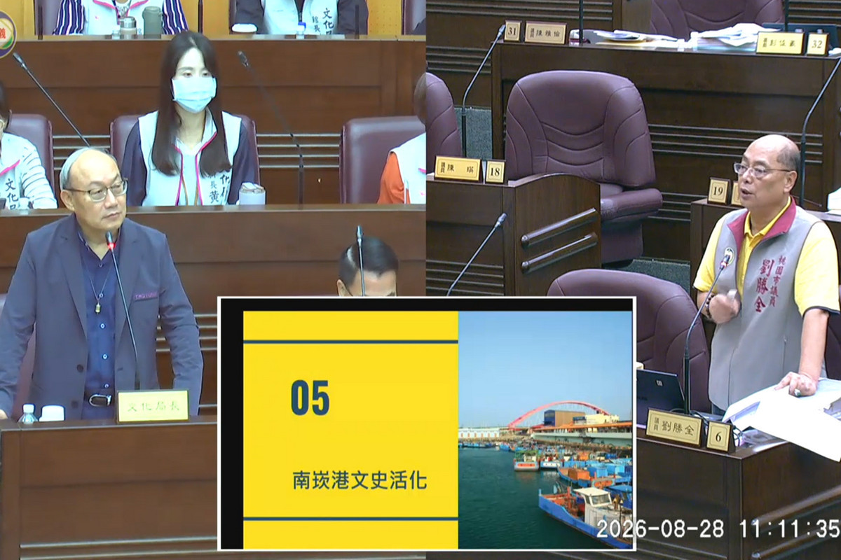 關心南崁港文史活化議題,桃園市議員劉勝全質詢文化局長邱正生。<br />
<br />