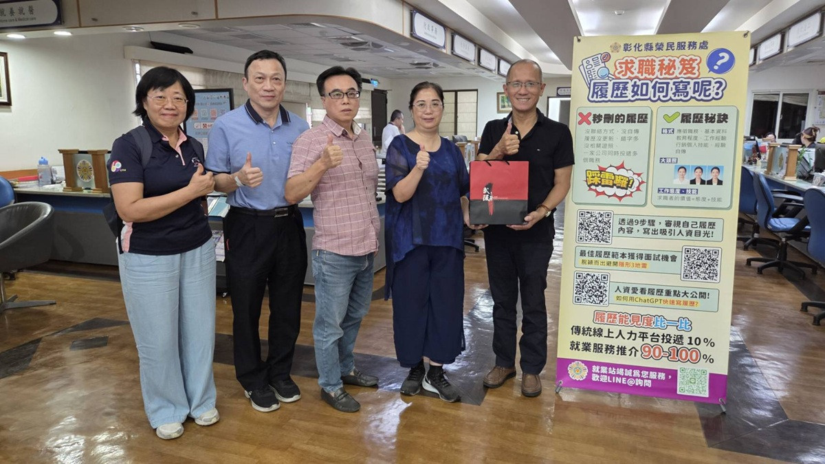 建國科大拜會彰縣榮服處　提供多元進修管道助退除役官兵提升職場競爭力