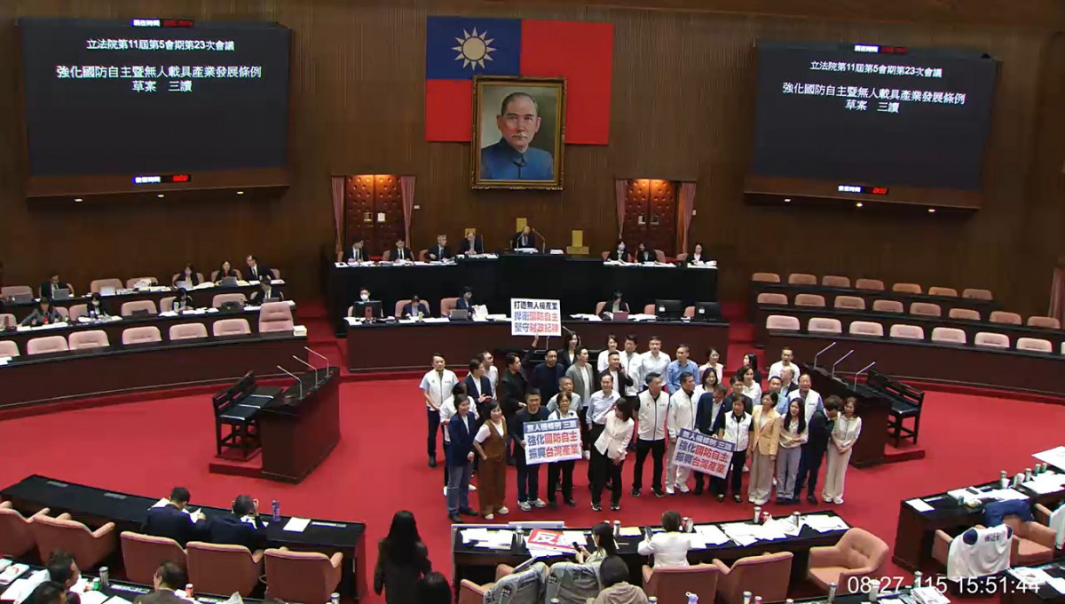 （圖／資料照片，圖源：翻攝自立法院議事轉播IVOD網際網路多媒體隨隨視訊系統）