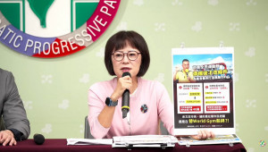 民主進步黨籍立法委員林月琴。（圖／翻攝自民主進步黨YouTube直播）