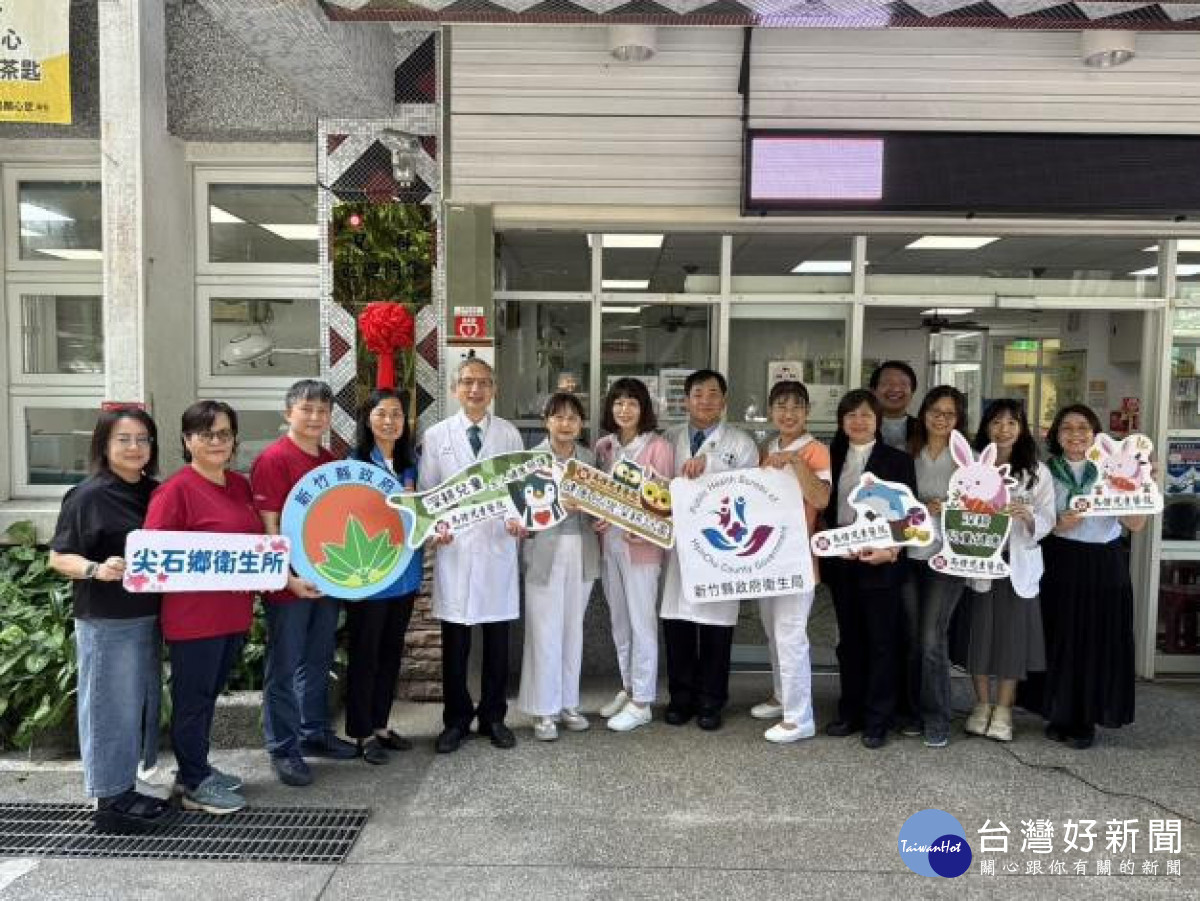 啟動尖石衛生所兒科專科門診　竹縣衛生局攜手台北馬偕兒醫守護偏鄉