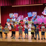 嘉義市僑平國小今（29）日舉行115學年度小一新生迎新活動／嘉義市府提供