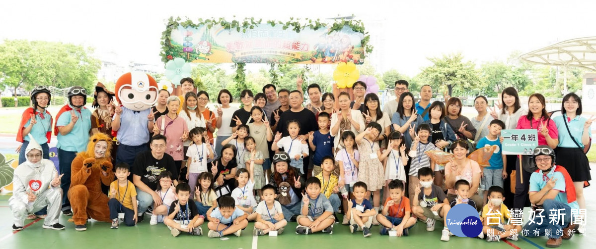 嘉義市志航國小昨(28)日舉辦115學年度新生迎新活動/嘉義市府提供