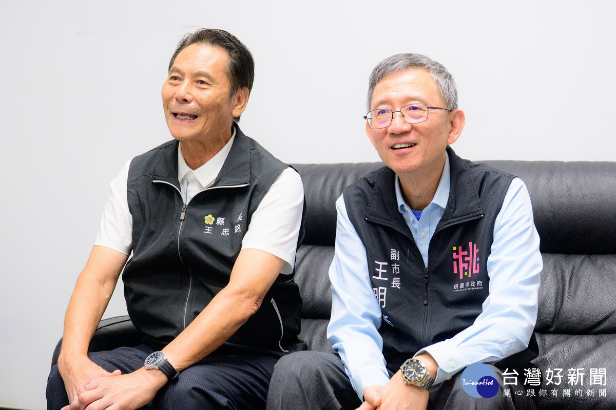 桃園市副市長王明鉅與連江縣長王忠銘合影。