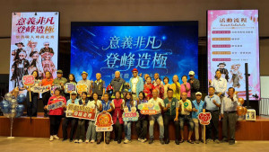 雲林縣政府今(29)日在麥寮社教園區辦理115年度「意義非凡 登峰造極」懷舊職人時尚走秀／翻攝照片