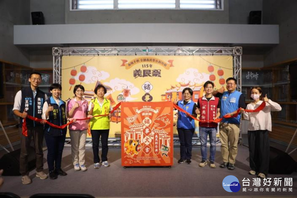義民創藝展開幕　得獎作品頒獎
