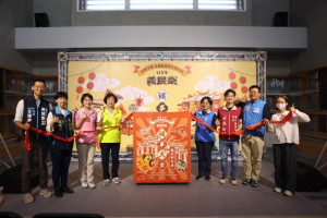 115年新竹縣義民祭豬事大吉義民創藝展-開展儀式。