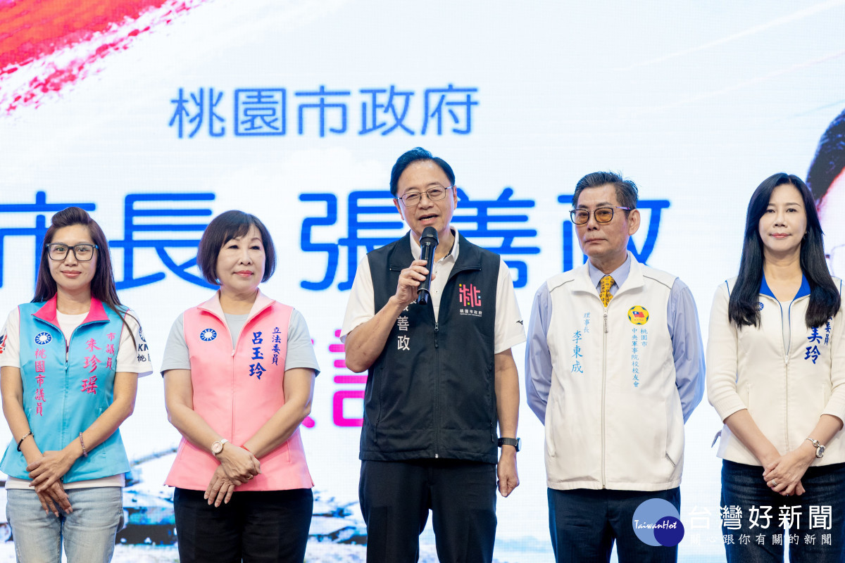 張市長致詞。