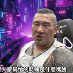 （圖／翻攝YOUTUBE）