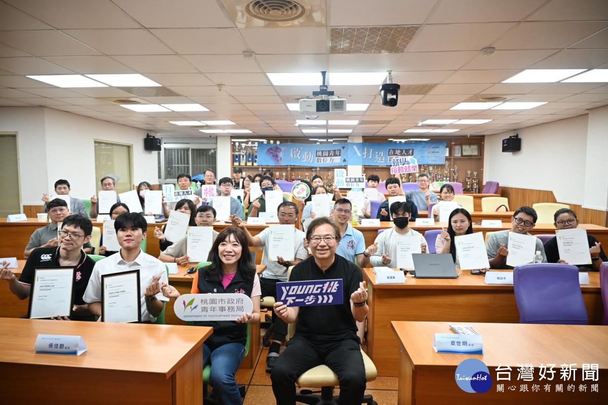 侯佳齡局長與授課老師及參訓學員合影,展現桃園推動青年AI與數位人才培育成果。