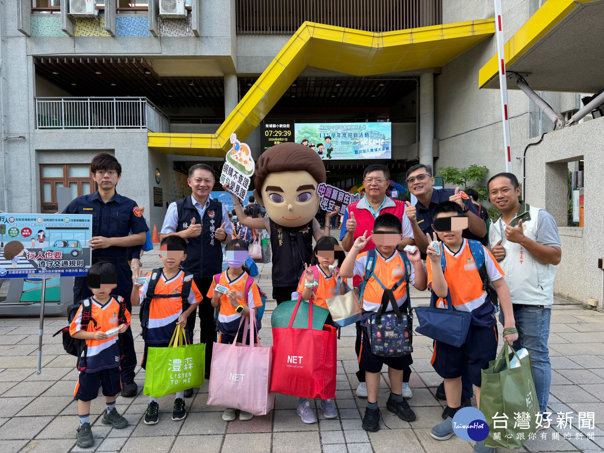 青埔國小開學日「警校雙向守護」　結合交通安全月打造安心通學路