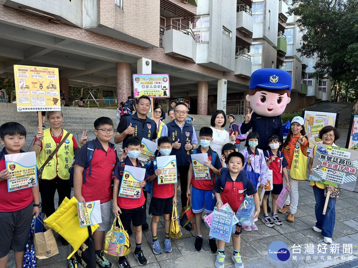 開學日桃園警啟動「護童專案」　警民校攜手守護學童平安上學路