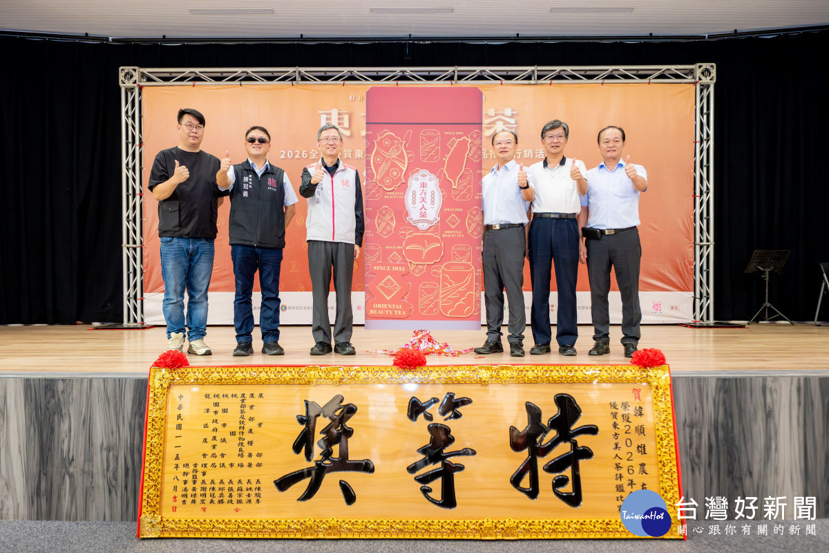 王副市長頒發特等獎。