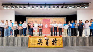 2026全國優質東方美人茶評鑑。