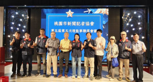 桃園市新聞記者協會理事長彭慧婉(右六)與理監事合影。