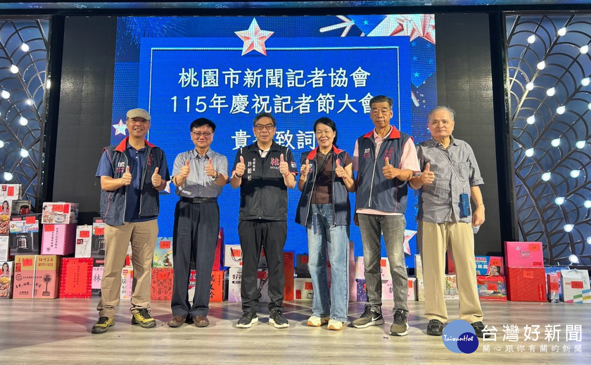 桃園區區長許敏松與記者協會理監事合影。